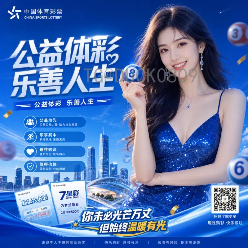世界杯统计中心：全面解析赛事数据与历史记录
