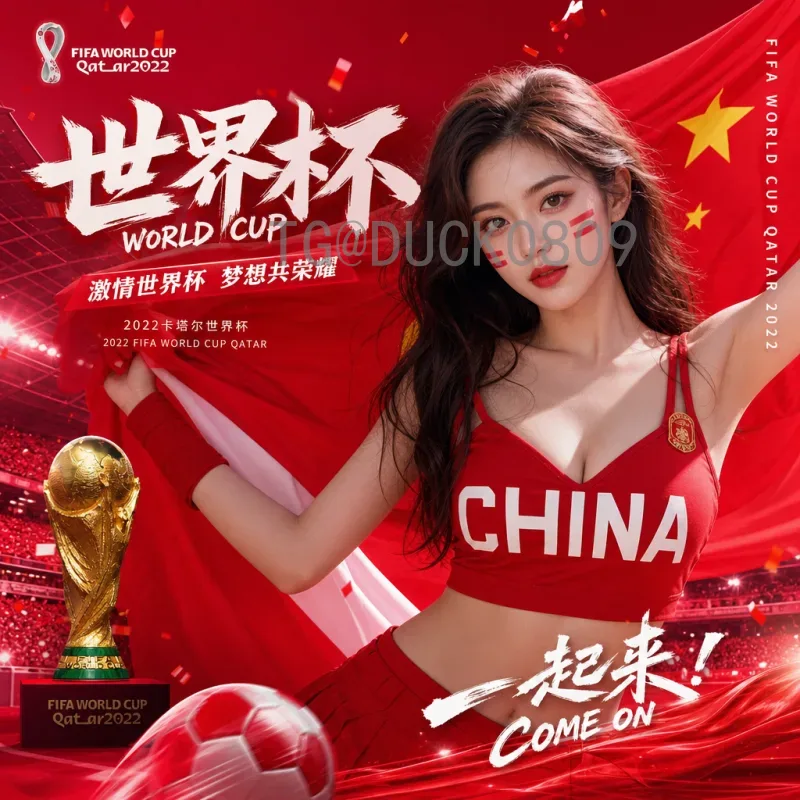 详细2026年美加墨世界杯英格兰队分析：阵容、战术与前景展望